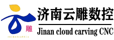 濟南云雕數(shù)控機械有限公司